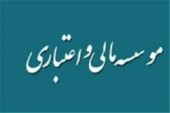 چرا میزان و ثامن‌ الحجج منحل شدند؟ 