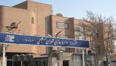 نام اولین اخراجی بورس تهران در سال ٩۵ اعلام شد