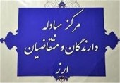  دلار بانکی ۳۰۲۵ تومان شد