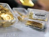  نگاهی به کارگزاران برتر تالار نقره‌ای/ رونق معاملات آنلاین آتی سکه در بورس کالای ایران