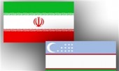  همکاری‌های اقتصادی ایران و ازبکستان افزایش می‌یابد