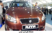  برجام با «خودرو» چه کرد؟