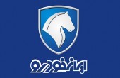 «ایران خودرو» و شکست ترند نزولی ٢٠ ساله!!!