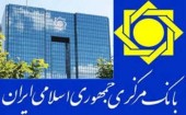 روابط بانكی ایران و ایتالیا وارد مرحله جدیدی می شود