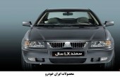 ریسک پذیران این سهم را از دست ندهند