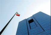  سیف در واشنگتن:دولت ایران به رشد بیشتر اقتصاد جهانی کمک می‌کند