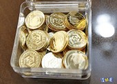  دو روی سکه آتی در فروردین