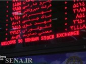  بازار امسال از نگاه یک تحلیلگر/ ظرفیت رشد بازار سرمایه به طور کامل آزاد نشده است