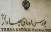 برای بلوک ٢ درصدی «بورس» مشتری پیدا شد