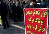  کفه ترازوی ترکیه در تجارت با ایران سنگین‌ترمی‌شود