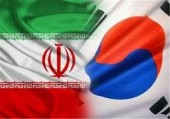 آغاز فعالیت اولین بانك کره جنوبی در ایران 