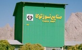  دلیل اقبال بازار سهام به کتوکا بررسی شد/طرح توسعه ای که شرکت را تغییر چهره می دهد