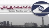  پرده برداری از دو طرح توسعه جدید در مجمع این شرکت