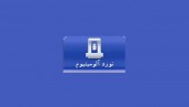 قرارداد نورد آلومینیوم با خودروسازان؟