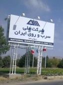 فسرب هم به تجدید ارزیابی فکر می کند...