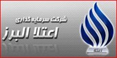 تمرکز اعتلا بر دو صنعت بانک و لیزینگ