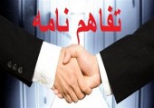 سند همکاری اقتصادی بین ایران و هلند به امضا رسید 