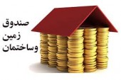 نسیم سود ٢٠ درصدی در «صندوق نسیم»