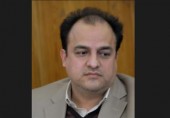 شناسایی دو معدن جدید مس در شهر ری 