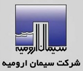 تسویه بدهی ارزی یک شرکت سیمانی