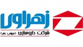 برنامه تولید ٢٠ محصول جدید توسط این داروساز