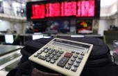 اخبار و تحولات بازار دوشنبه را اینجا دنبال کنید