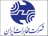 در مجمع مخابرات چه گذشت؟