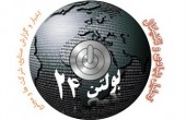 حال و هوای بهاری در خرداد باز می گردد؟!