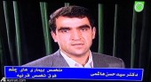 جوانی وزیر بهداشت زمانی که کارشناس تلویزیون بود  