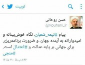  توئیت رئیس‌ جمهور به مناسبت فرا رسیدن نیمه شعبان 