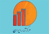 درگاه مرکز آمار هک شد/مسئولان پاسخگو نیستند