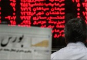 تغییر مقام سازمان بورس به علت تابعیت ۲گانه تکذیب شد 