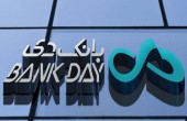 «بانک دی» بخریم؟!