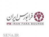  در ۴ روز معاملاتی نخست خرداد رخ داد؛ افزایش حجم و ارزش معاملات بازار پایه فرابورس 