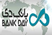 تغییر مدیرعامل بانک دی