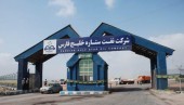بازار به ملاقات «ستاره خلیج فارس» می رود
