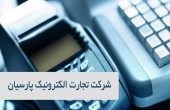 بررسی رتاپ در ٢ فریم زمانی