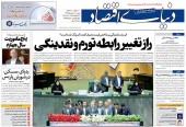  راز تغییر رابطه تورم و نقدینگی
