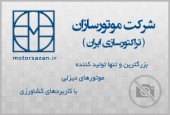 در مجمع «خموتور» چه گذشت؟