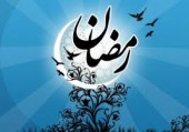 عضو ستاد استهلال دفتر مقام معظم رهبری: سه‌شنبه به احتمال قوی اول ماه مبارک رمضان است 