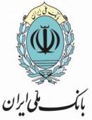 ایجاد دو تغییر در خدمات اینترنتی بانک ملی ایران