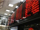  امروز در بورس تهران؛ معاملات ثانویه اوراق مشارکت قطار شهری اصفهان کلید می‌خورد 