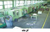  برنامه تایرا برای تقسیم سود در مجمع