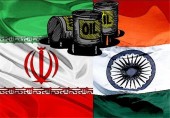  پرداخت بقیه بدهی نفتی هند به ایران از طریق بانک آلمانی 