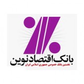 آخرین خبر از وضعیت نرخ سود در بانک اقتصاد نوین