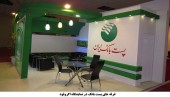 مزایده جدید فروش املاک مازاد پست بانک