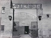  فرمول جاده مخصوص برای ملک «ارج»