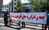حقوق نجومی این افراد دیده نمی‌شود