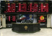 چهار عضو جدید شورای عالی بورس تعیین شدند