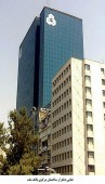 سهامداران بانک ملت در جریان باشند...